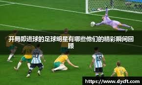 ＂篮不住嘴 ｜ 黎伊扬袭裆险酿冲突 联赛提升形象就该从这些动作开始