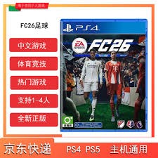 羽毛球技术趋势解读